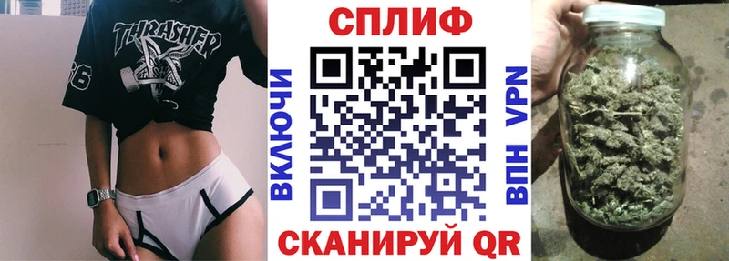 Где купить Гвардейск Марихуана  Экстази  ГАШ  Меф  COCAIN  A PVP 
