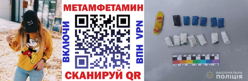 Amphetamine 98% Гвардейск
