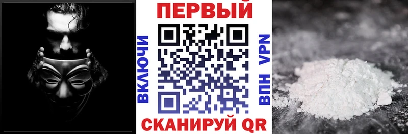 АМФЕТАМИН Розовый  Гвардейск 