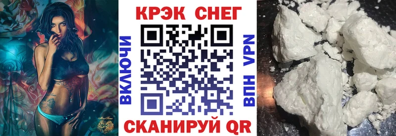 COCAIN Columbia  Гвардейск 