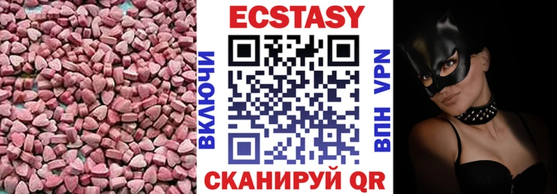 Ecstasy Punisher  это наркотические препараты  Гвардейск  купить наркотики цена 
