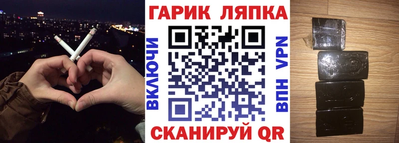 наркотики  Гвардейск  Гашиш Ice-O-Lator 