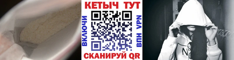 КЕТАМИН ketamine Гвардейск