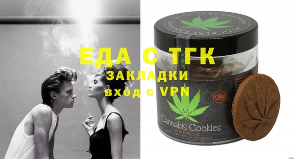 прущая мука Лиски