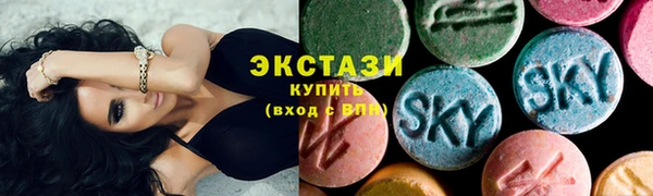 экстази Дмитровск