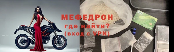 прущая мука Лиски