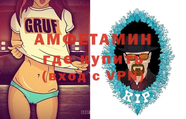 прущая мука Лиски