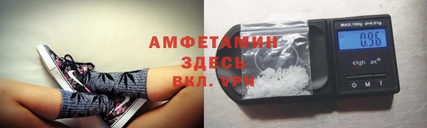 спиды Мурманск