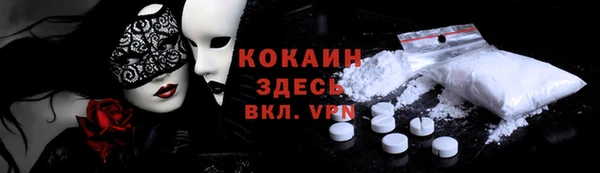 СК Лихославль