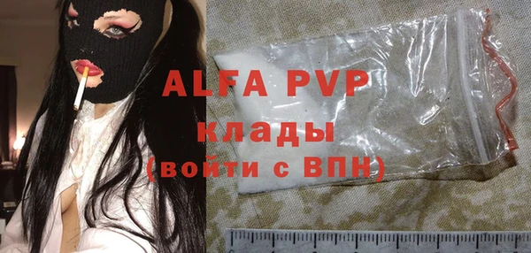 прущая мука Лиски