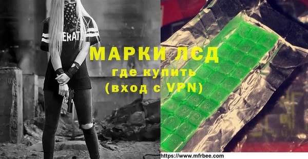 мескалин Липки