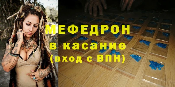 прущая мука Лиски