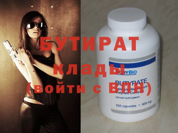 прущая мука Лиски
