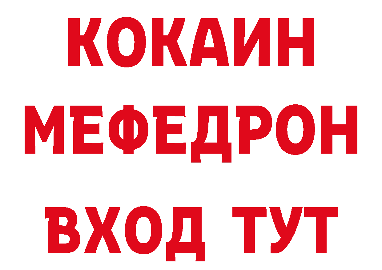 ТГК вейп с тгк рабочий сайт маркетплейс гидра Гвардейск