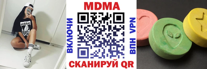 МДМА crystal  купить  сайты  Гвардейск 