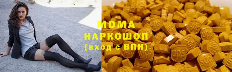 MDMA Molly  Гвардейск 