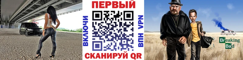 Первитин кристалл  хочу   Гвардейск 