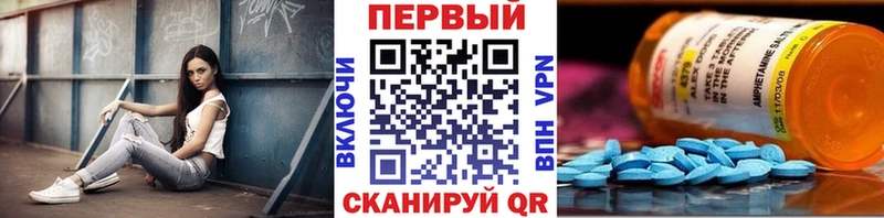 МЕТАМФЕТАМИН Methamphetamine Гвардейск