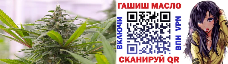 закладка  Гвардейск  MEGA рабочий сайт  Дистиллят ТГК Wax 